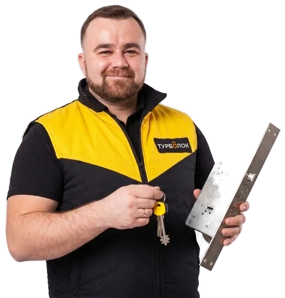 Замена замков в Брянске — мастер TurboLock
